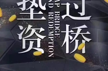 常州新北区3工厂贷款助力企业扩张与升级