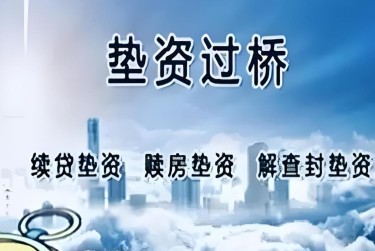 常州新北区3查封房产解封流程及注意事项指南