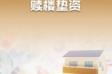 常州新北区3企业垫资过桥贷款助力企业资金周转